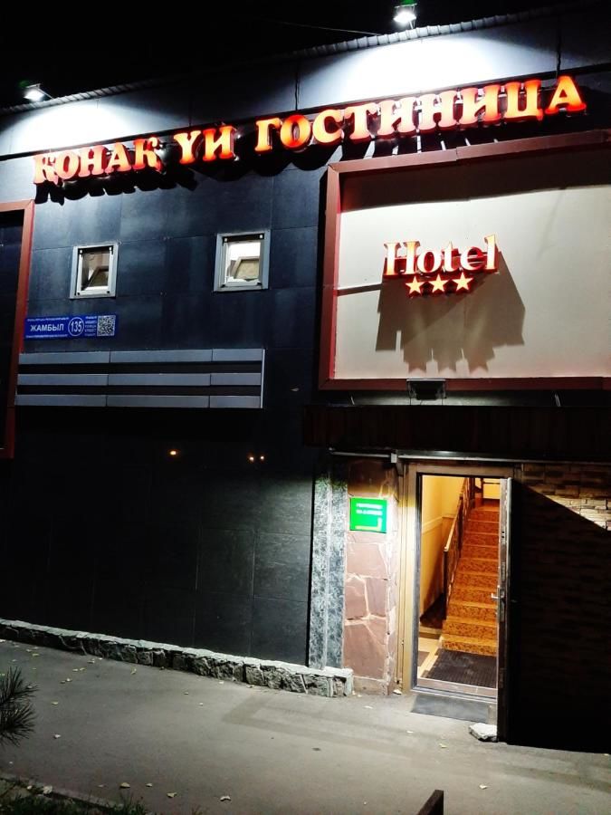 Хостелы HOTEL-T Алматы-4